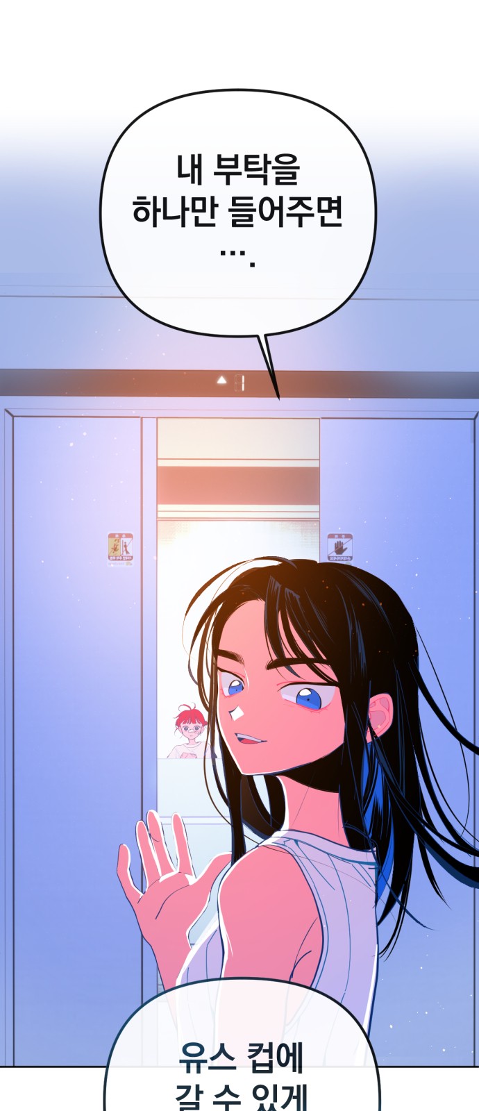63 페이지