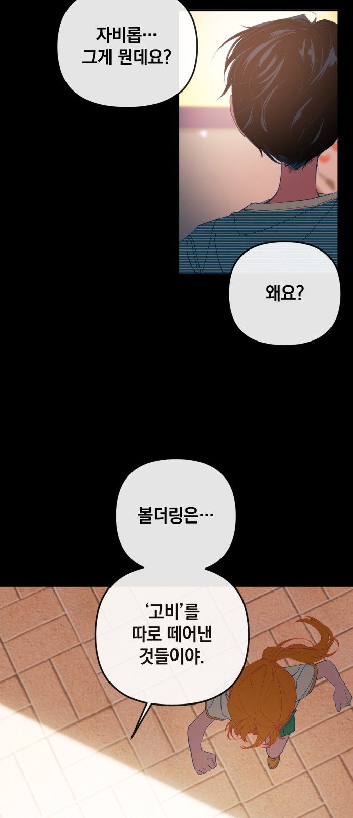 27 페이지