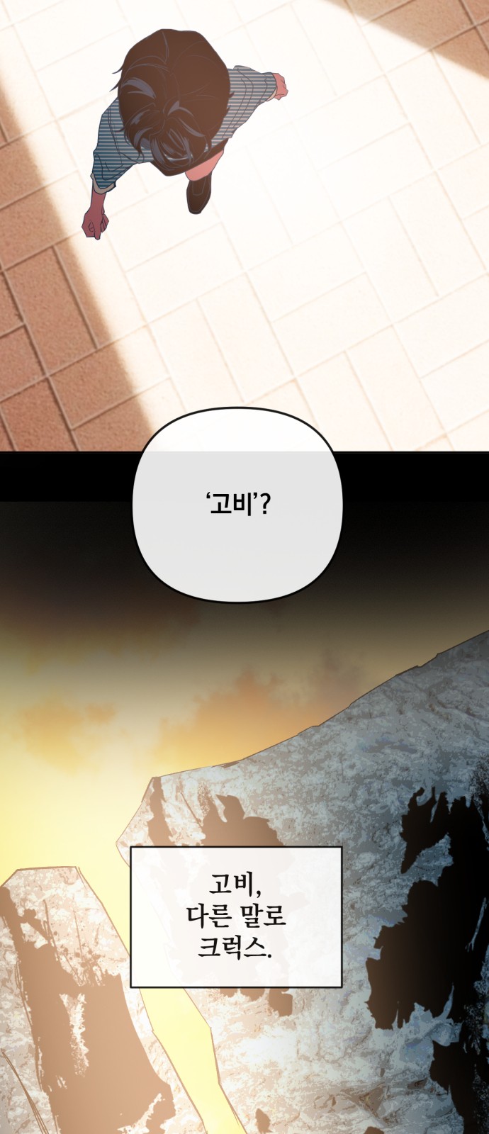 28 페이지