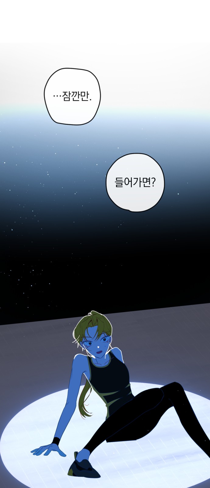 43 페이지