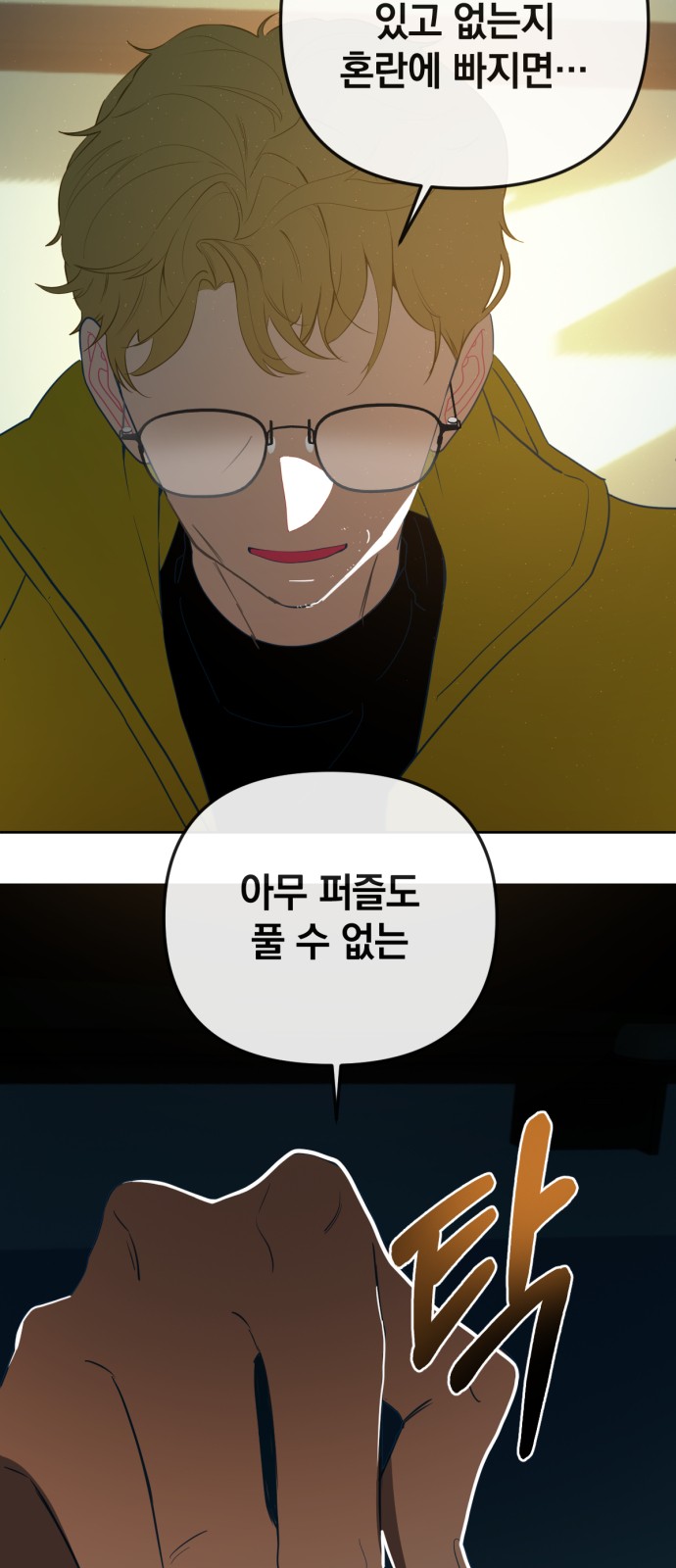24 페이지