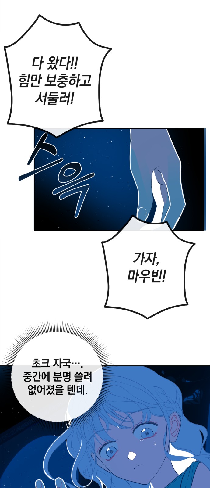 35 페이지