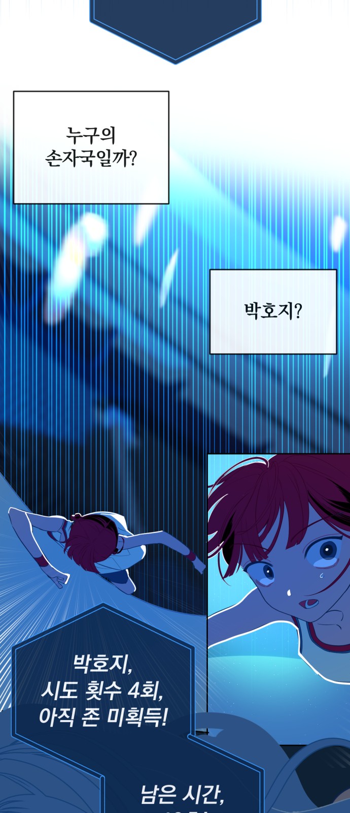 38 페이지