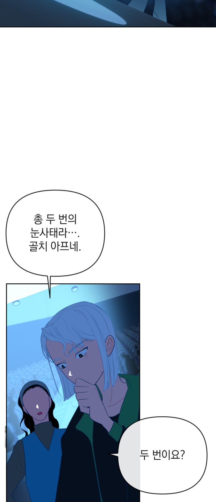 12 페이지