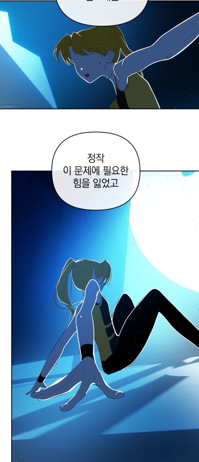 24 페이지