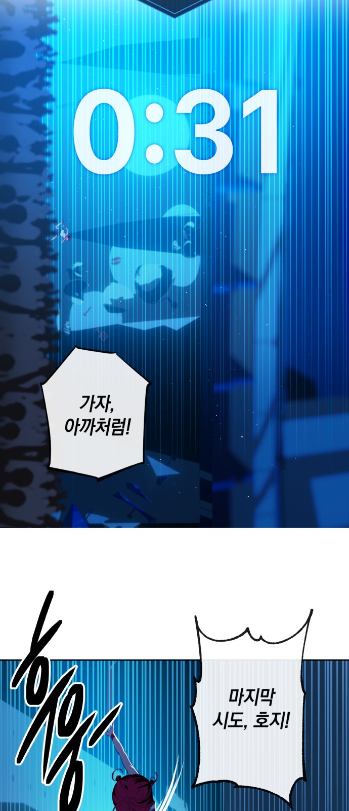 29 페이지