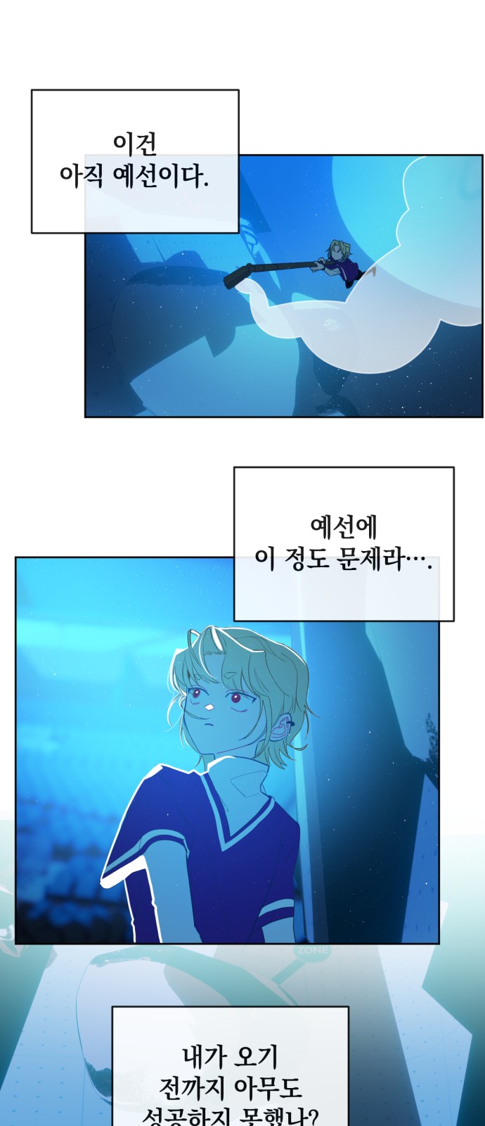 6 페이지