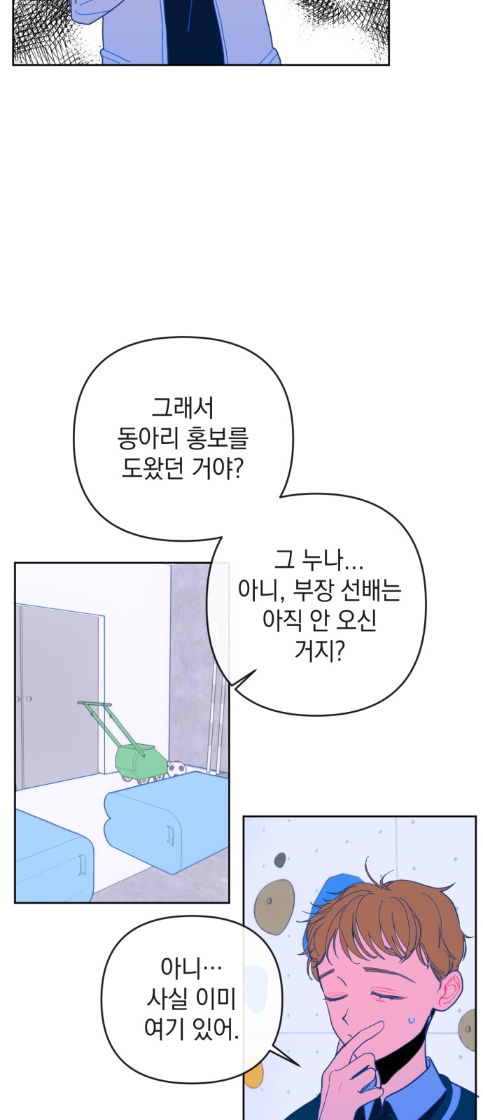 12 페이지