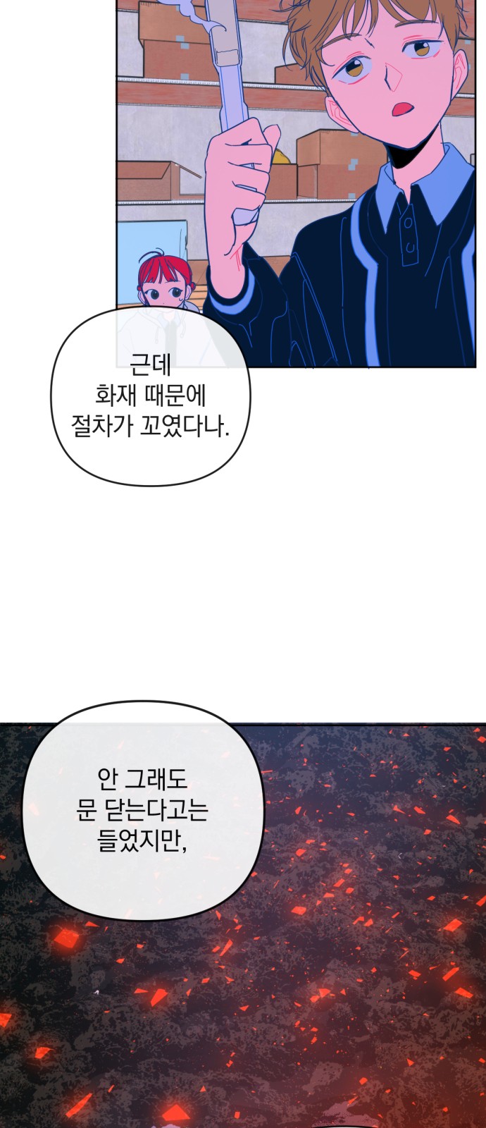 19 페이지