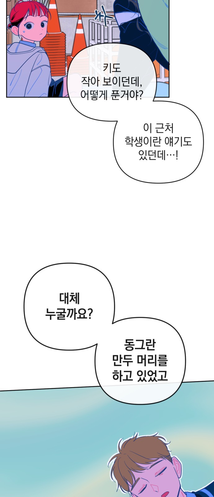 25 페이지