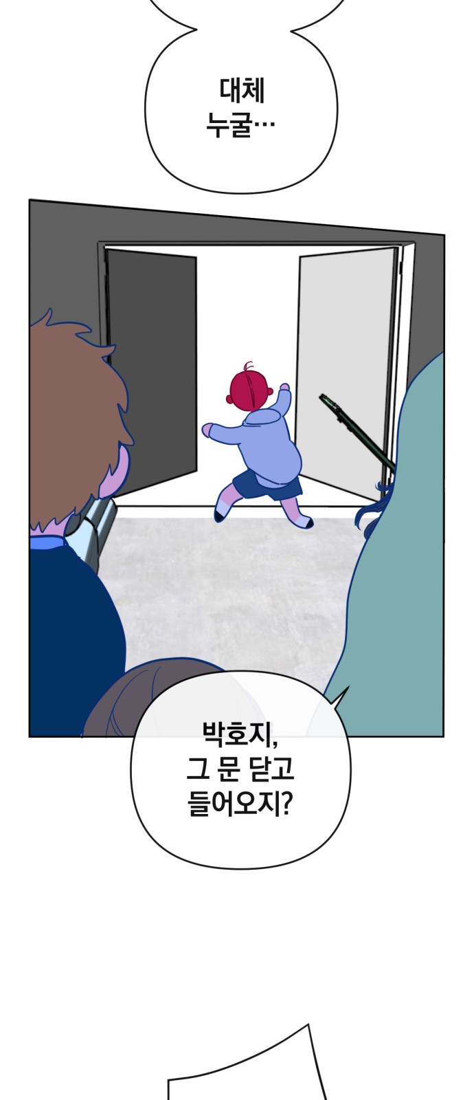 27 페이지