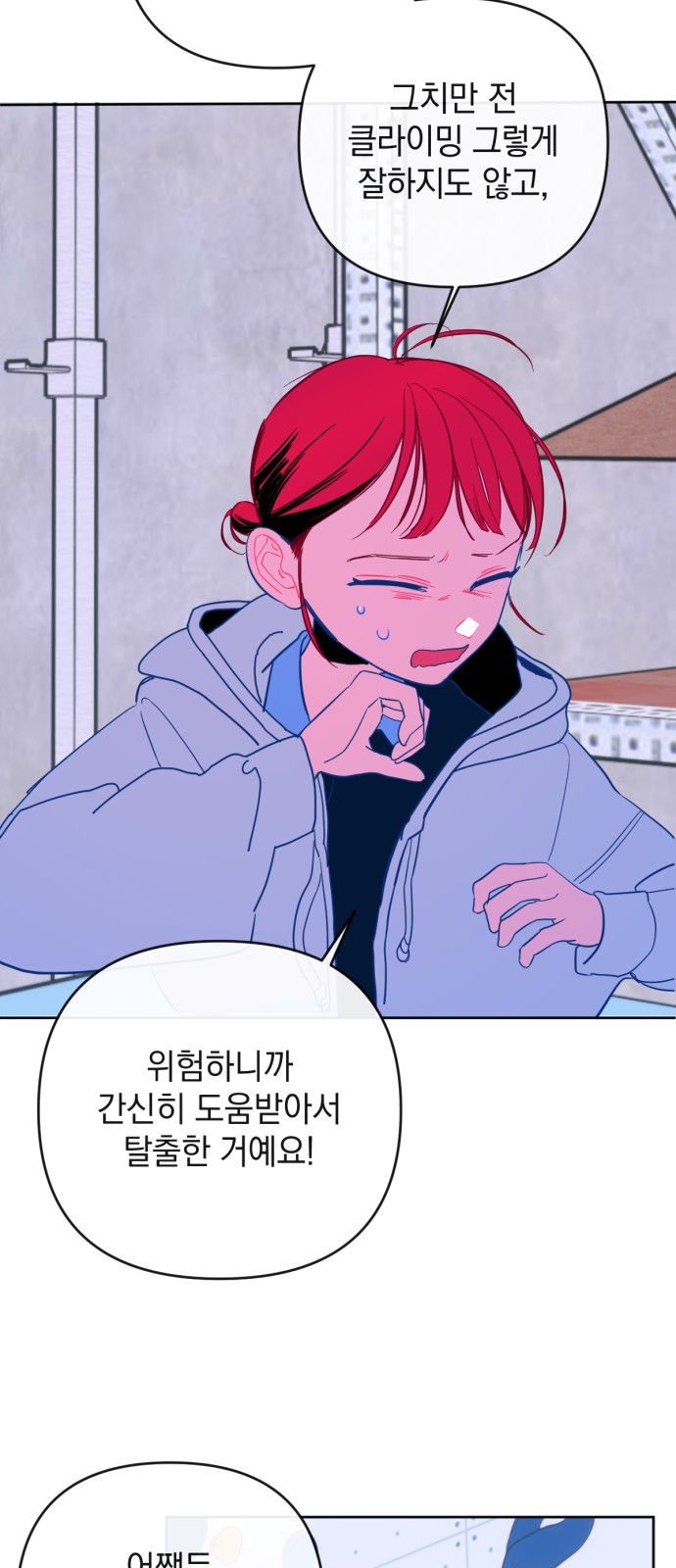 29 페이지