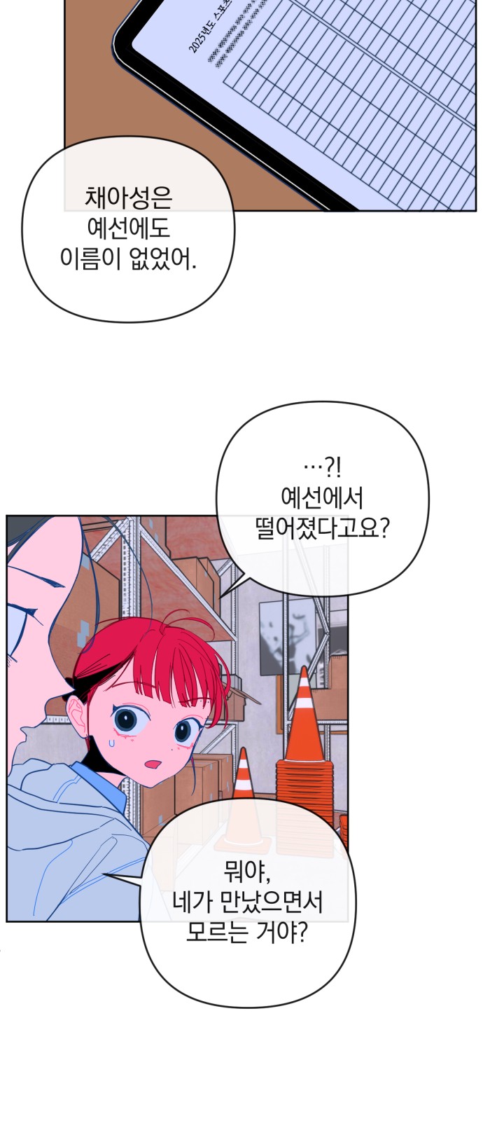 33 페이지