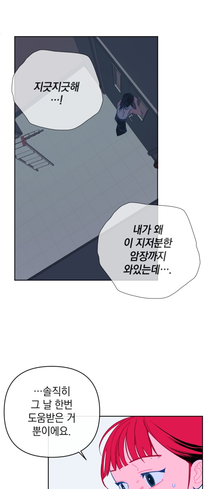 34 페이지