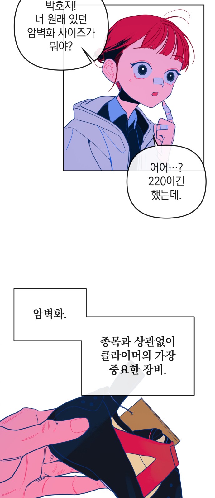 46 페이지