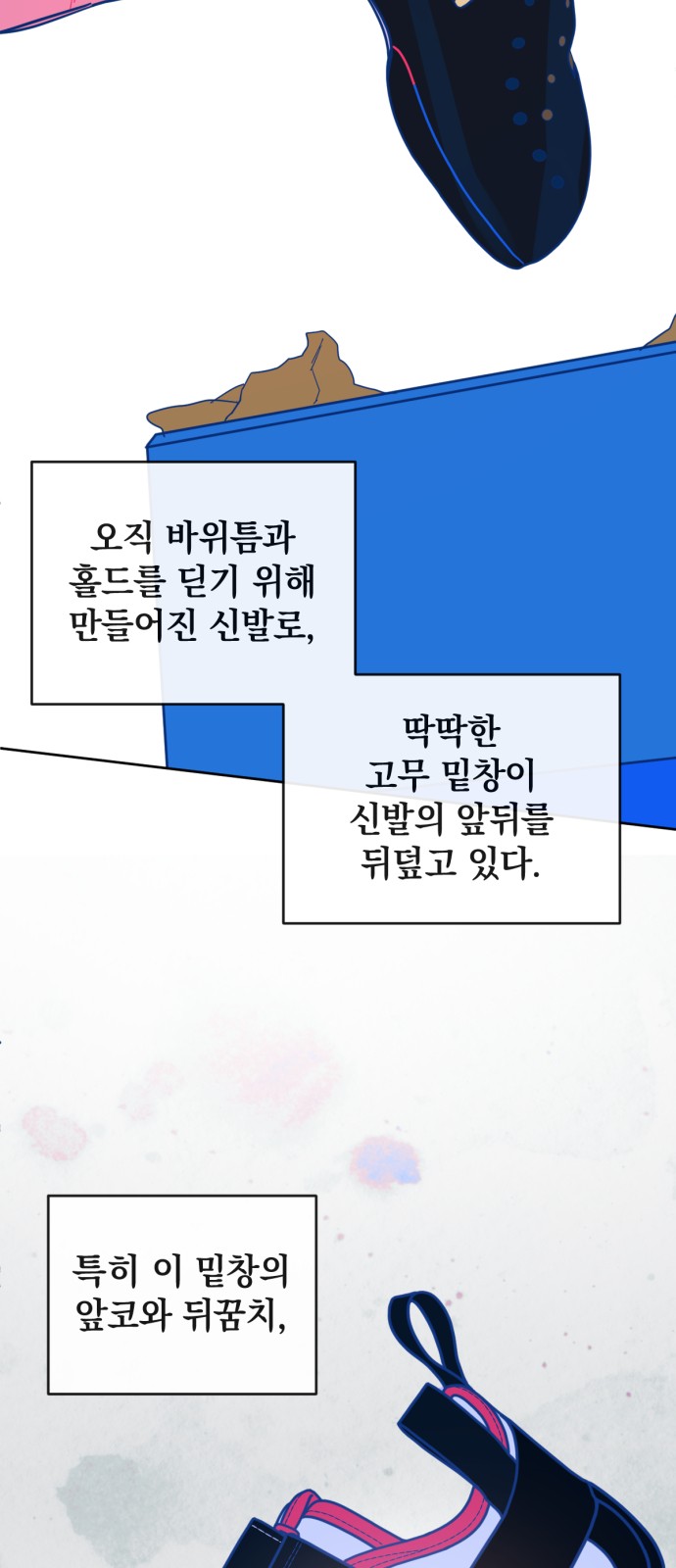 47 페이지