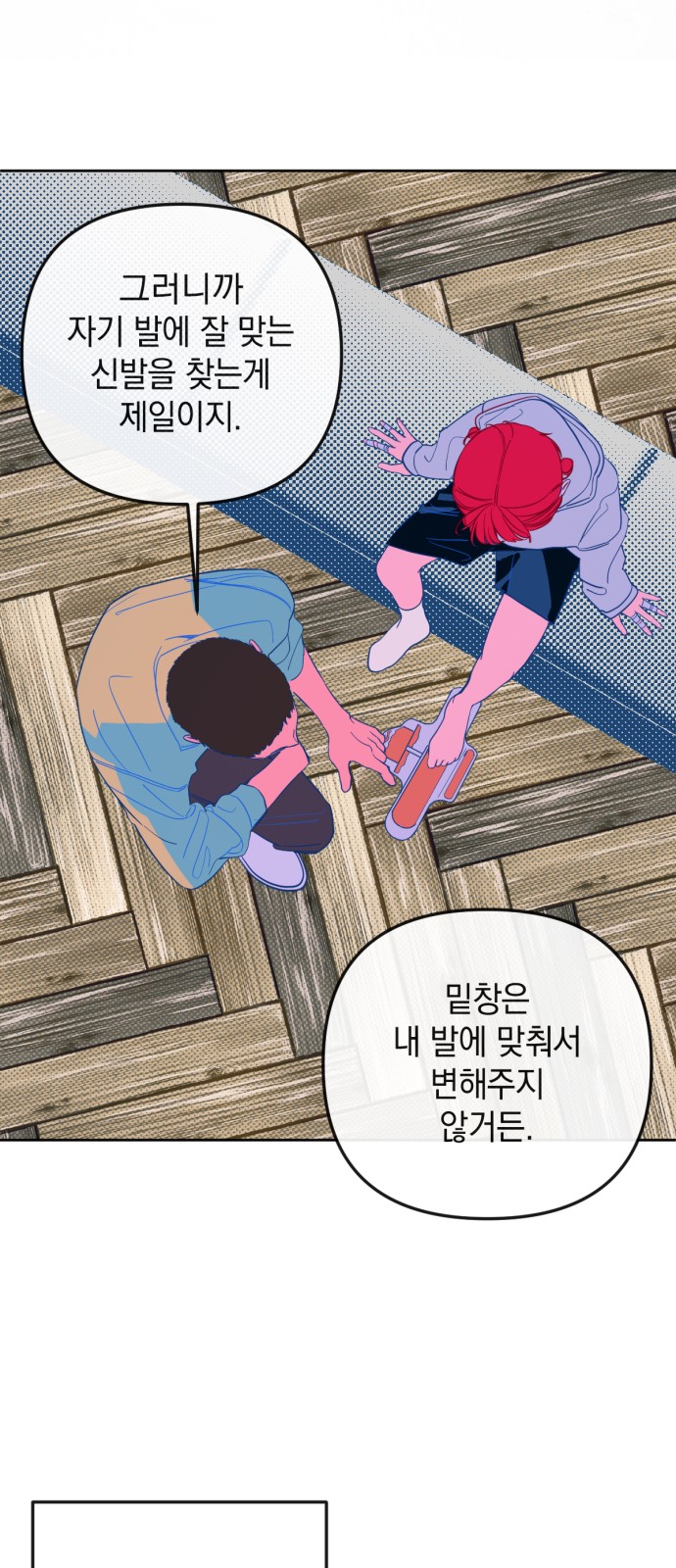 49 페이지