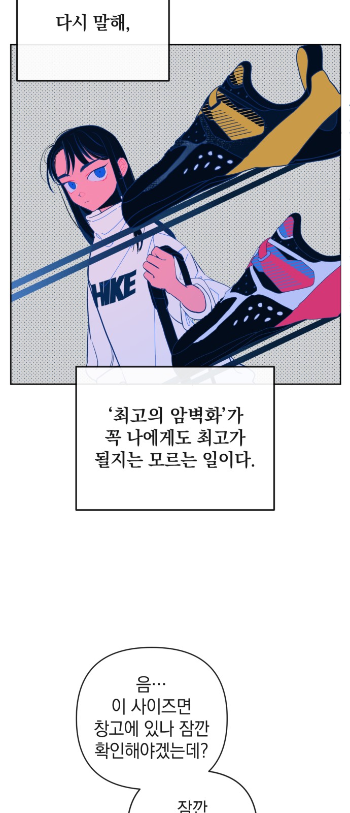 50 페이지