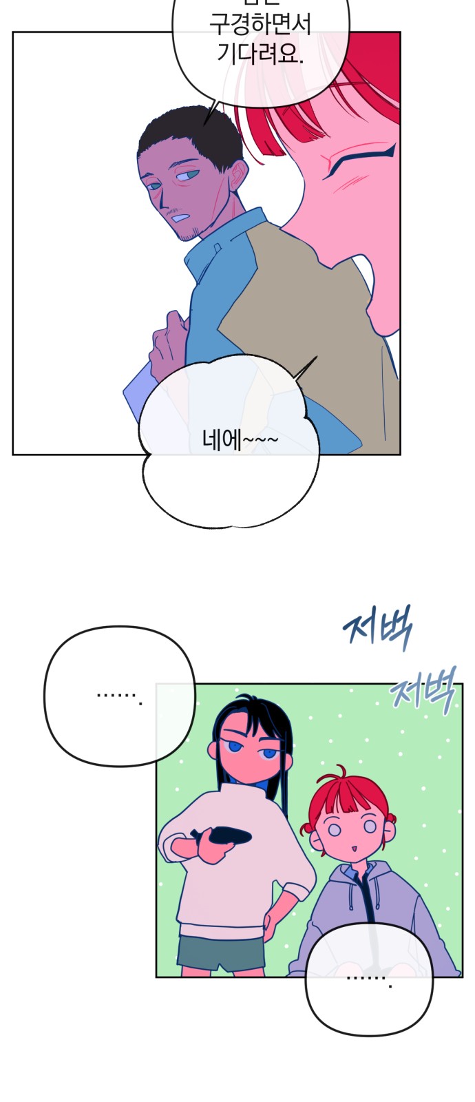 51 페이지