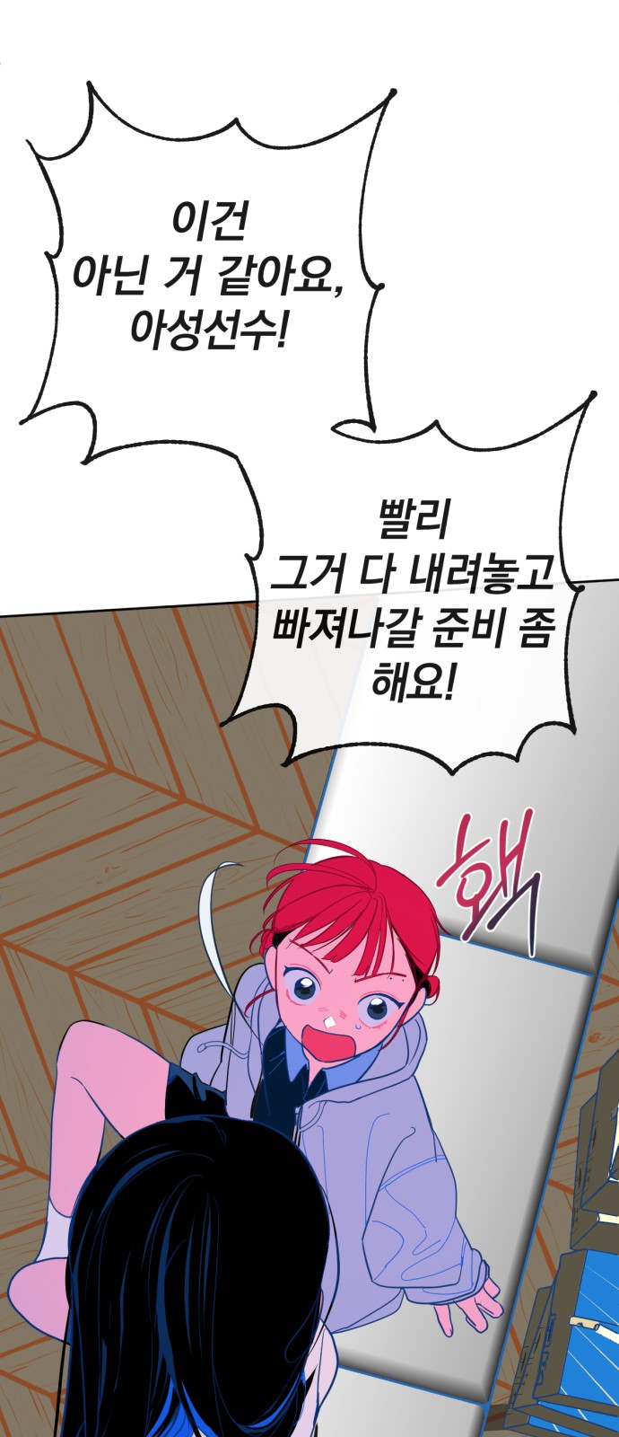 52 페이지