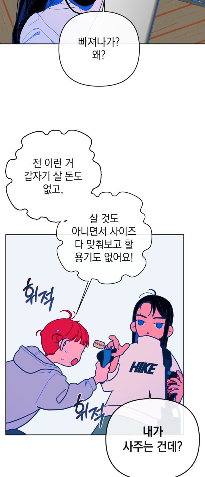53 페이지