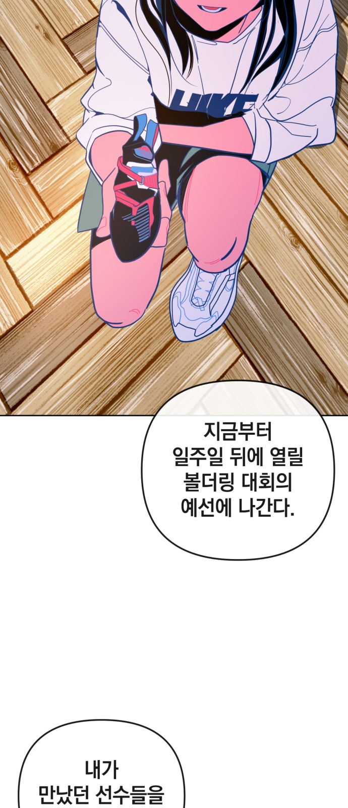 57 페이지