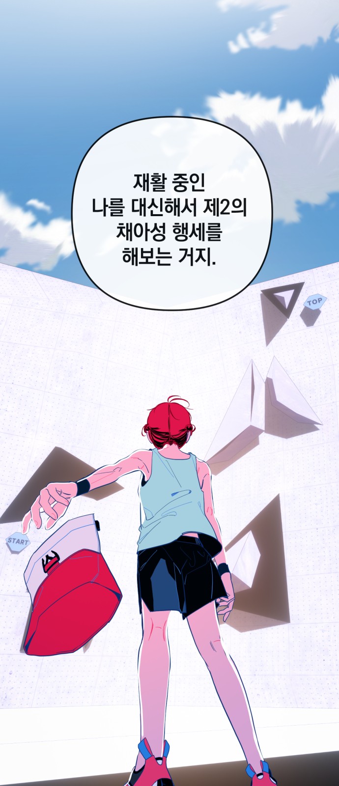 59 페이지