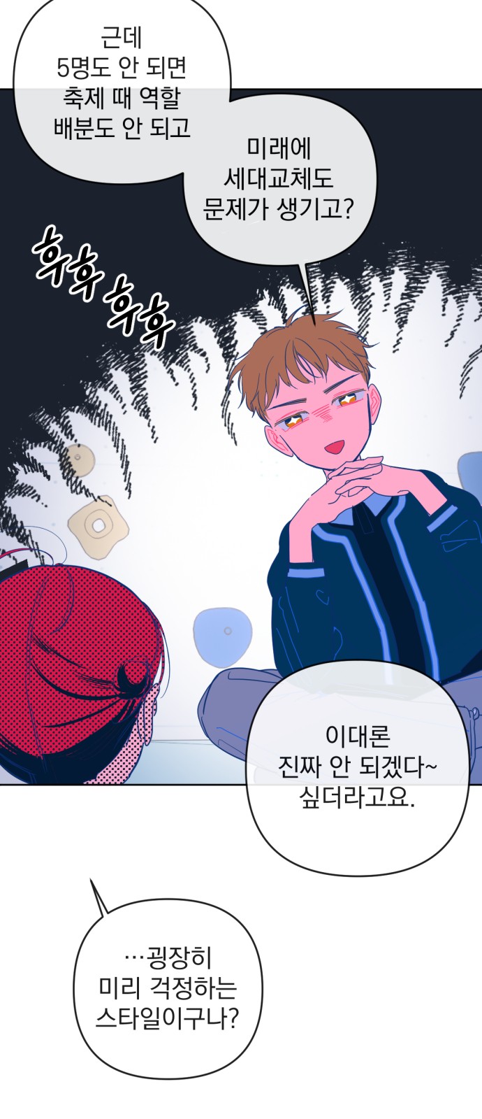 6 페이지