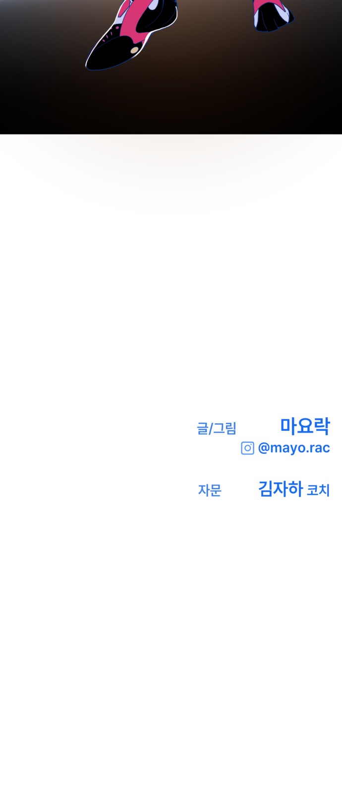 60 페이지