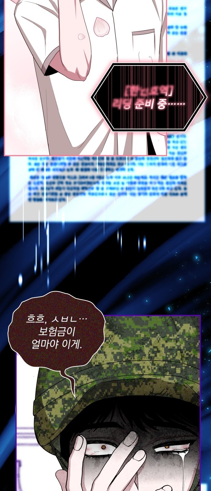36 페이지