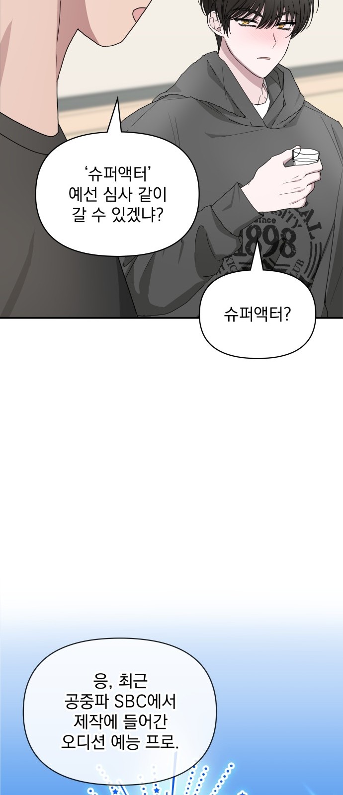 15 페이지