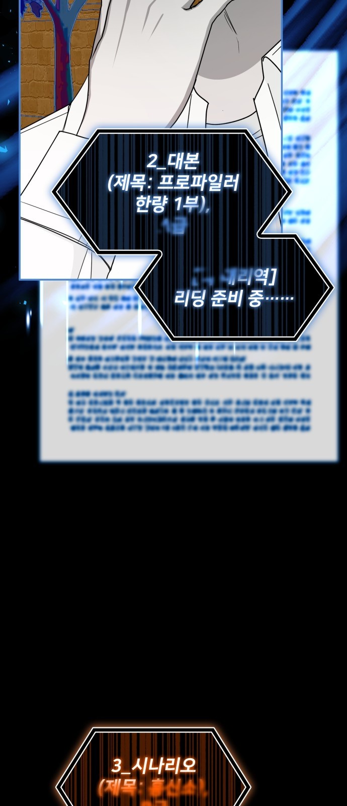 32 페이지