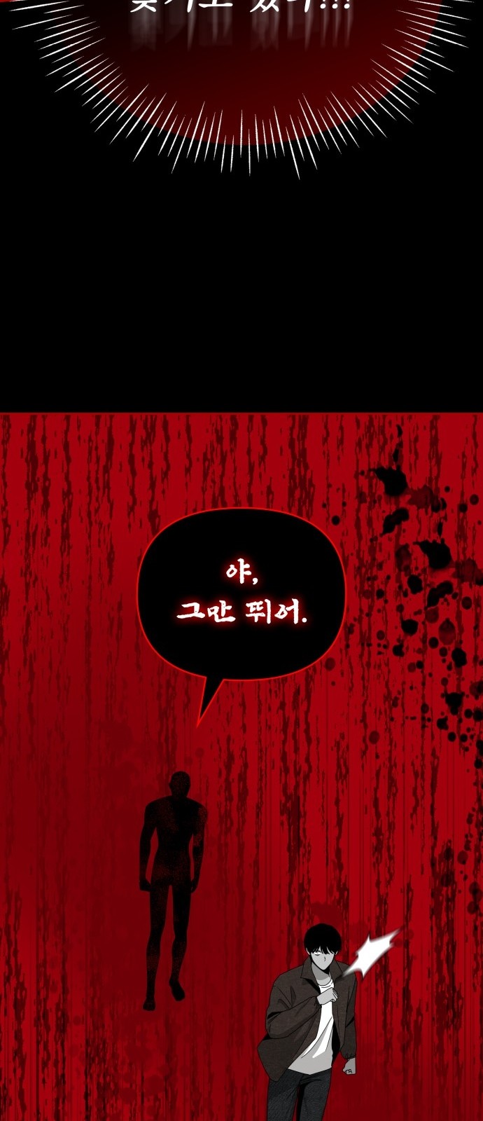 110 페이지