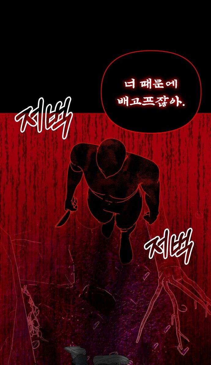 114 페이지