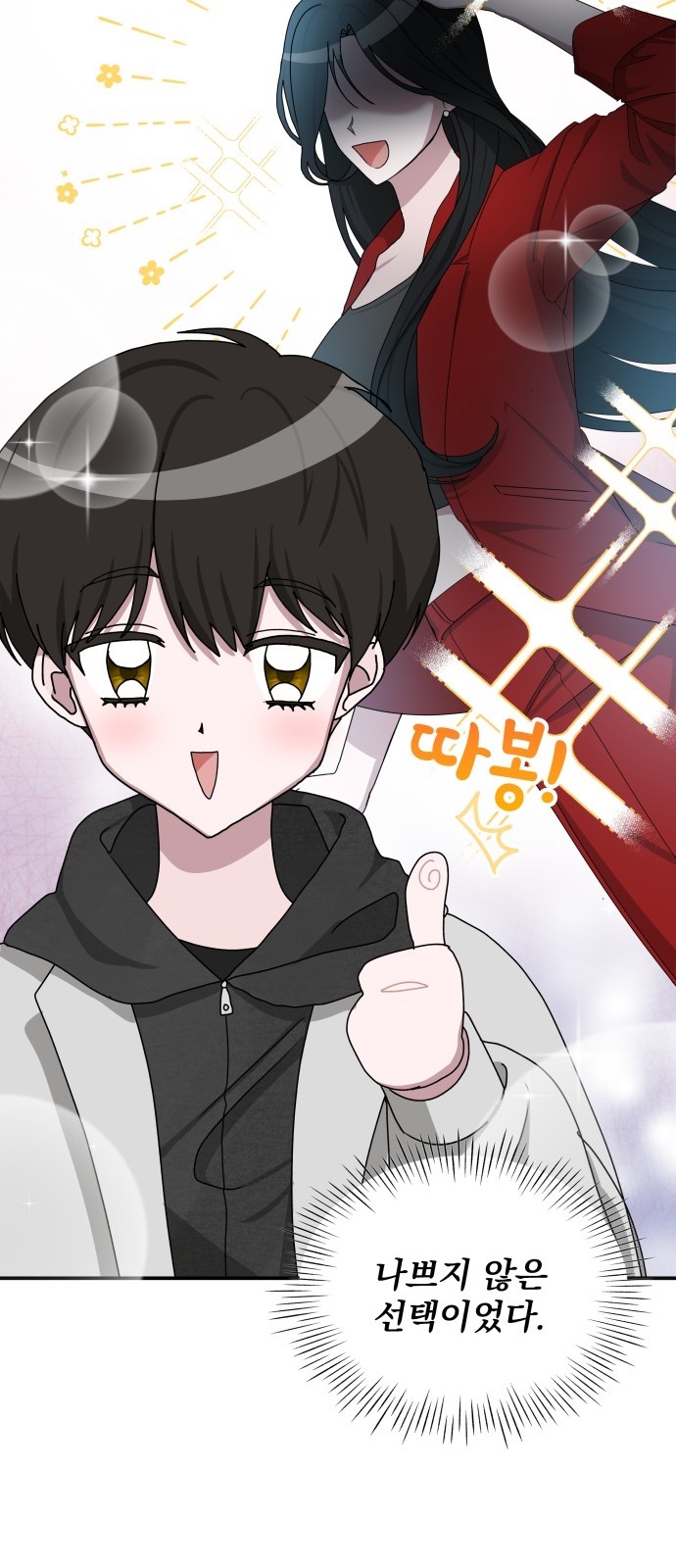 46 페이지