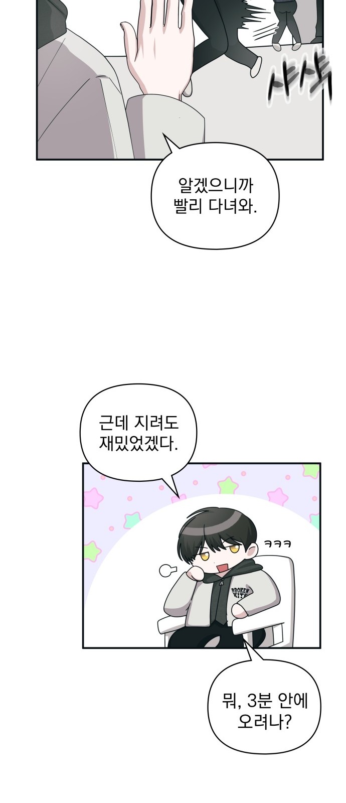 53 페이지
