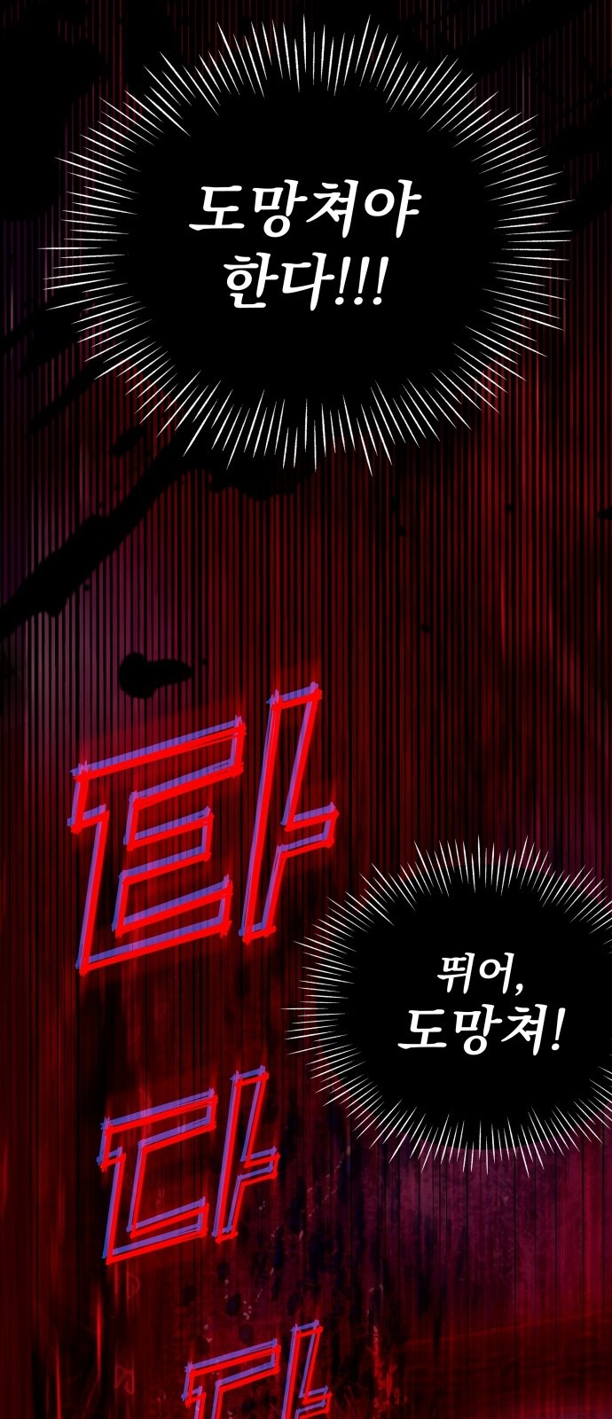 103 페이지