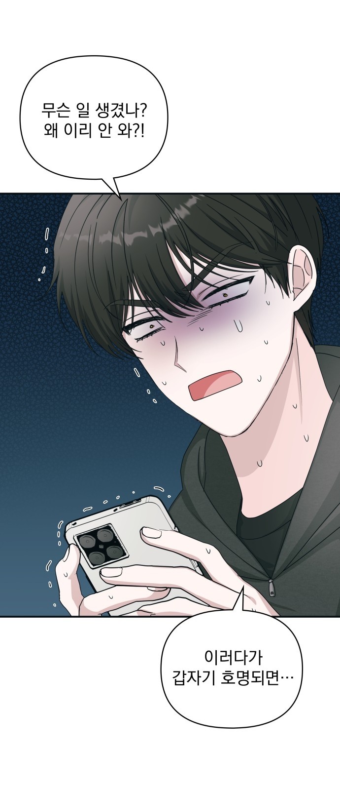 55 페이지