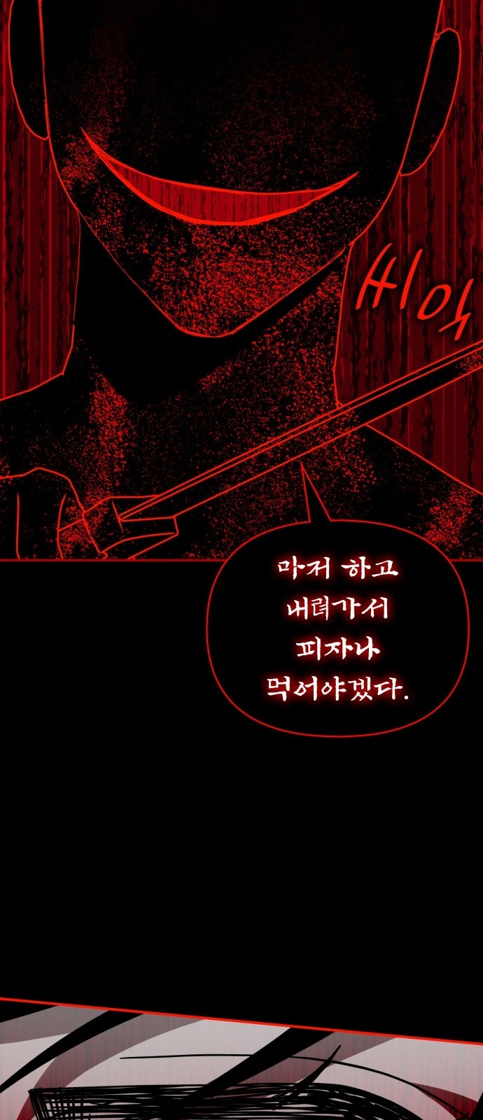 122 페이지
