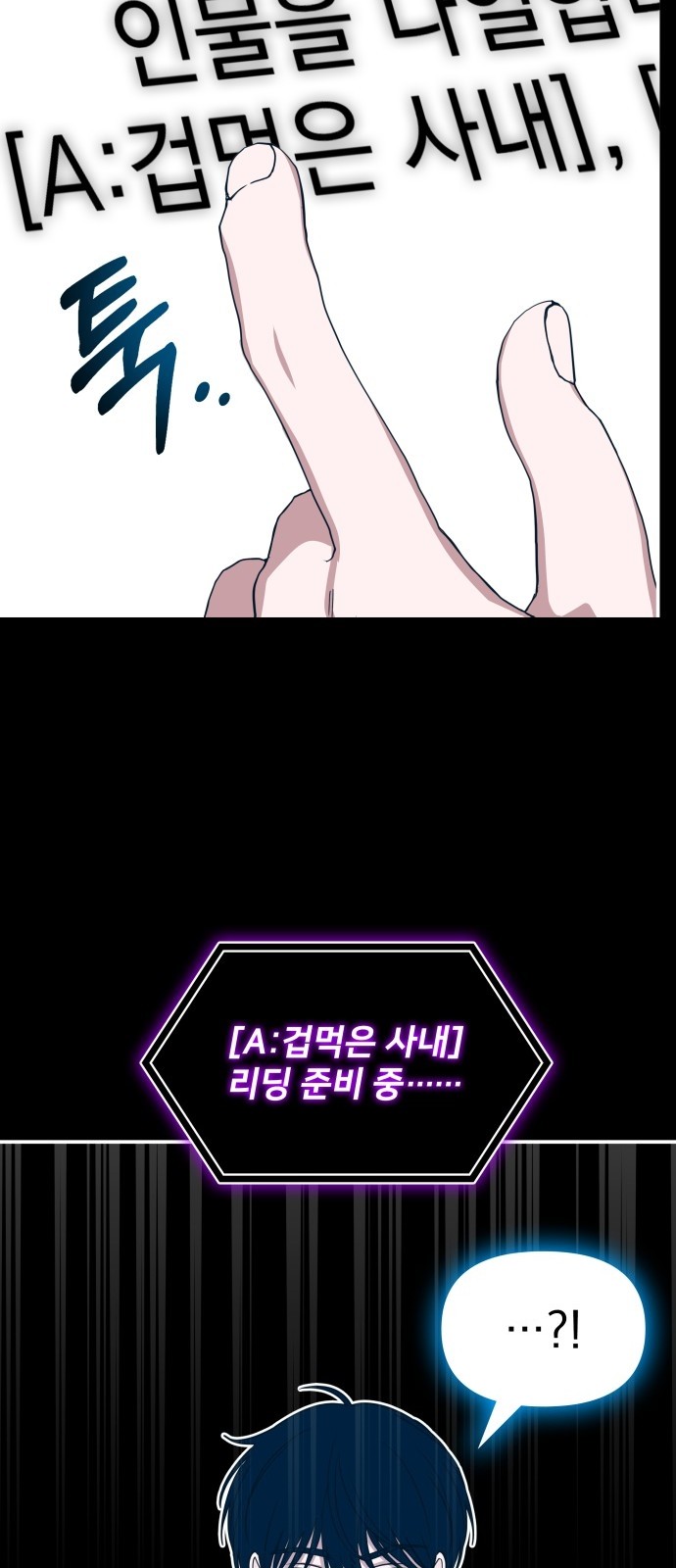 91 페이지