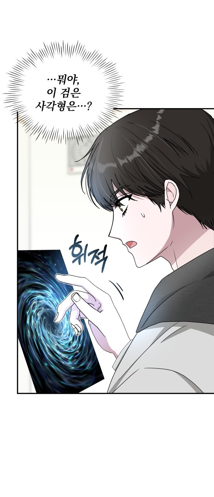 74 페이지