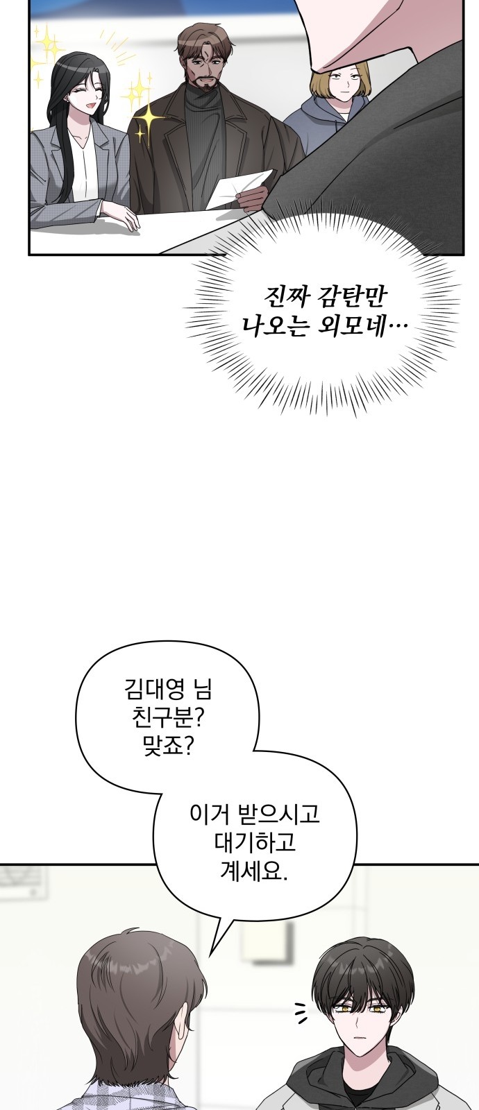 70 페이지