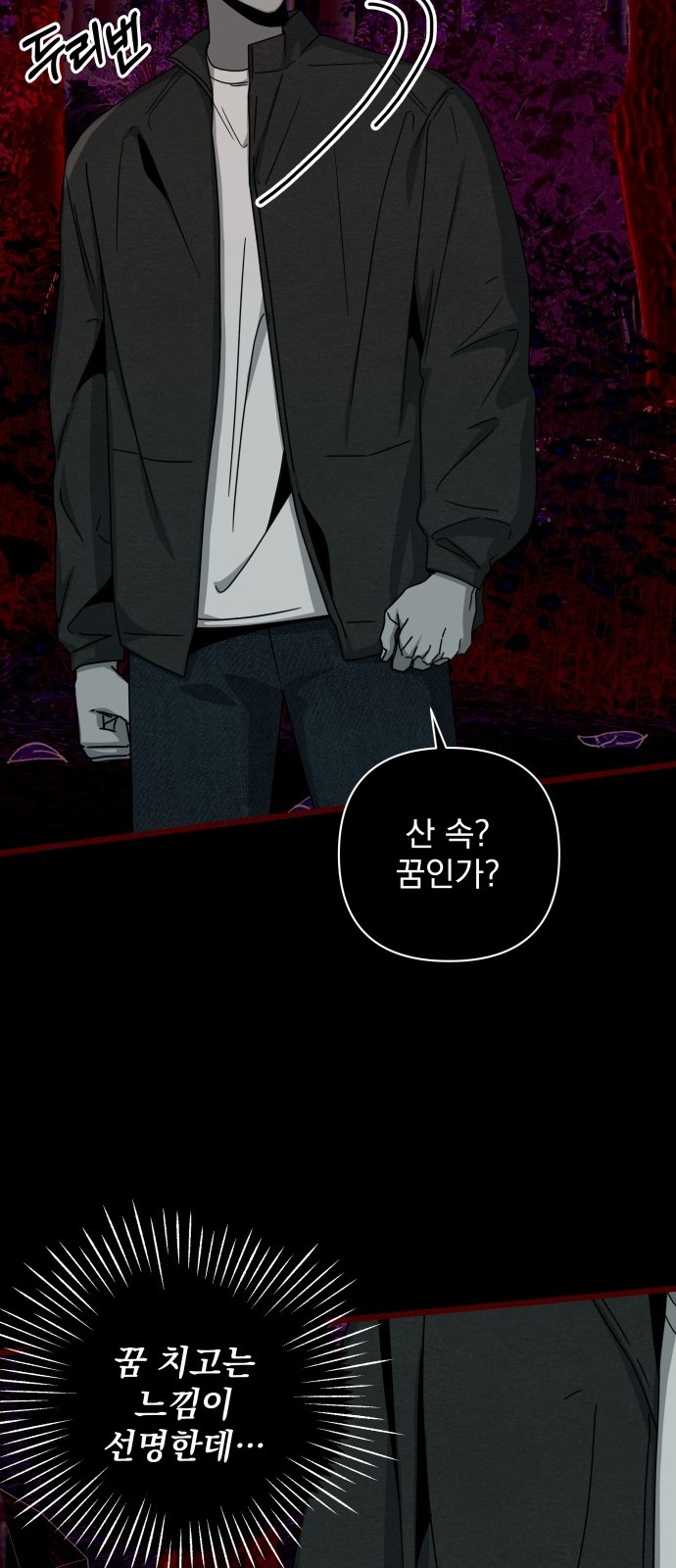 98 페이지