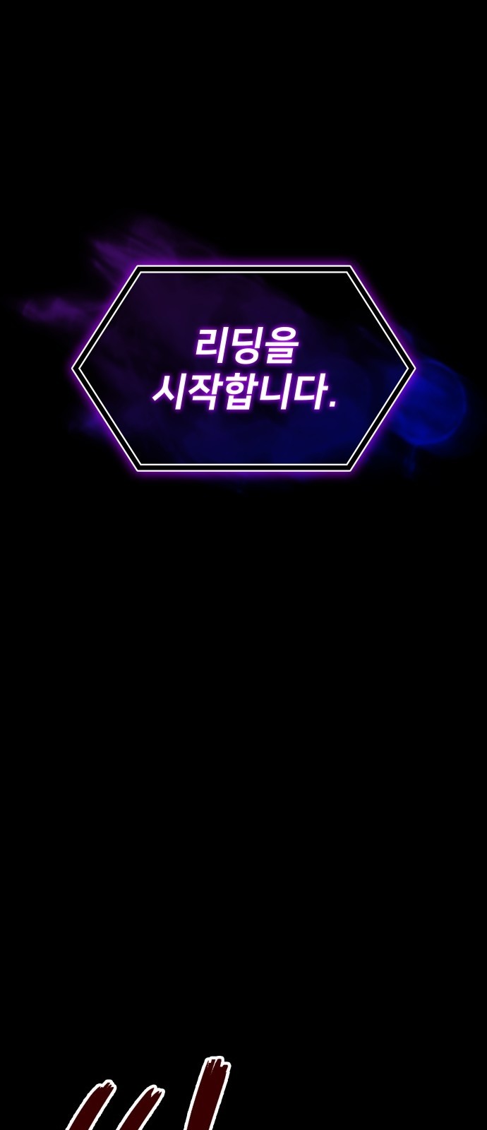 94 페이지
