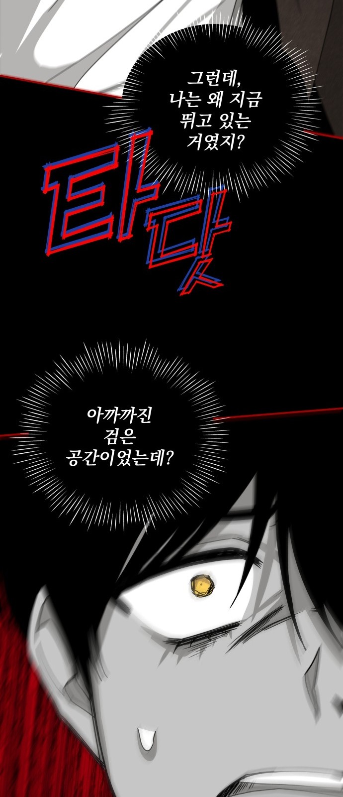 107 페이지