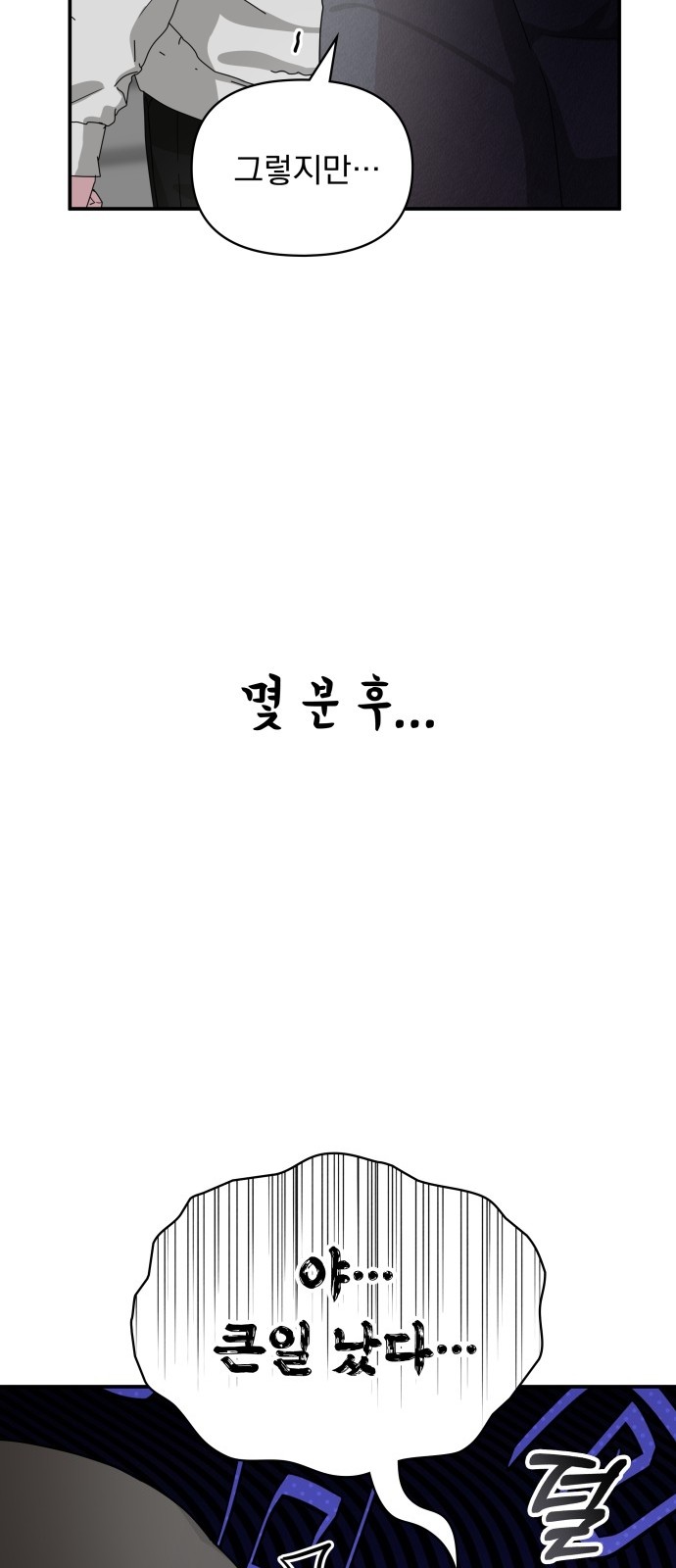49 페이지