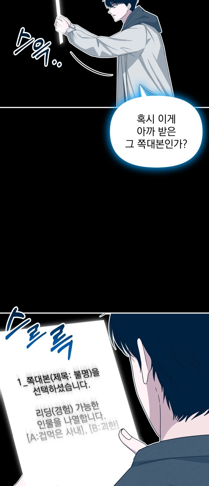 89 페이지