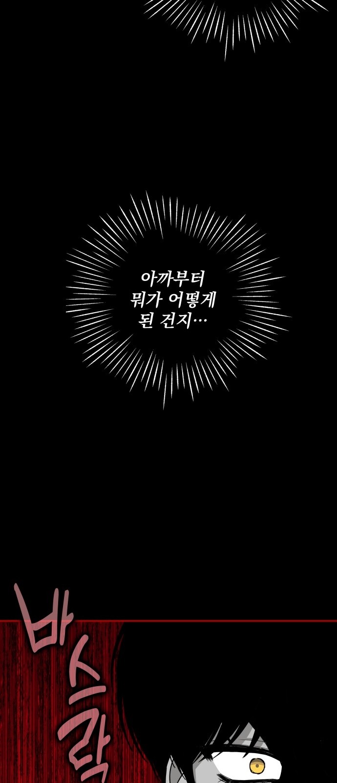 100 페이지