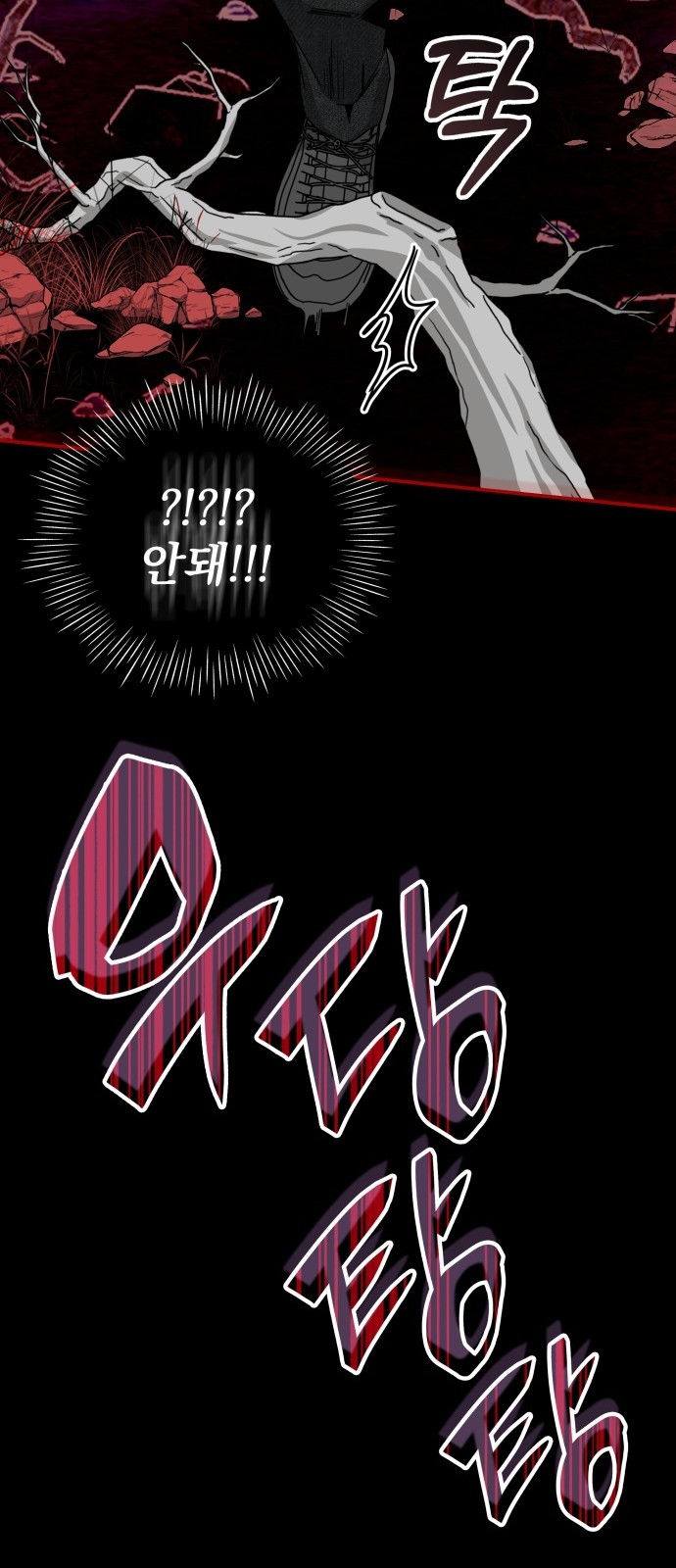 112 페이지