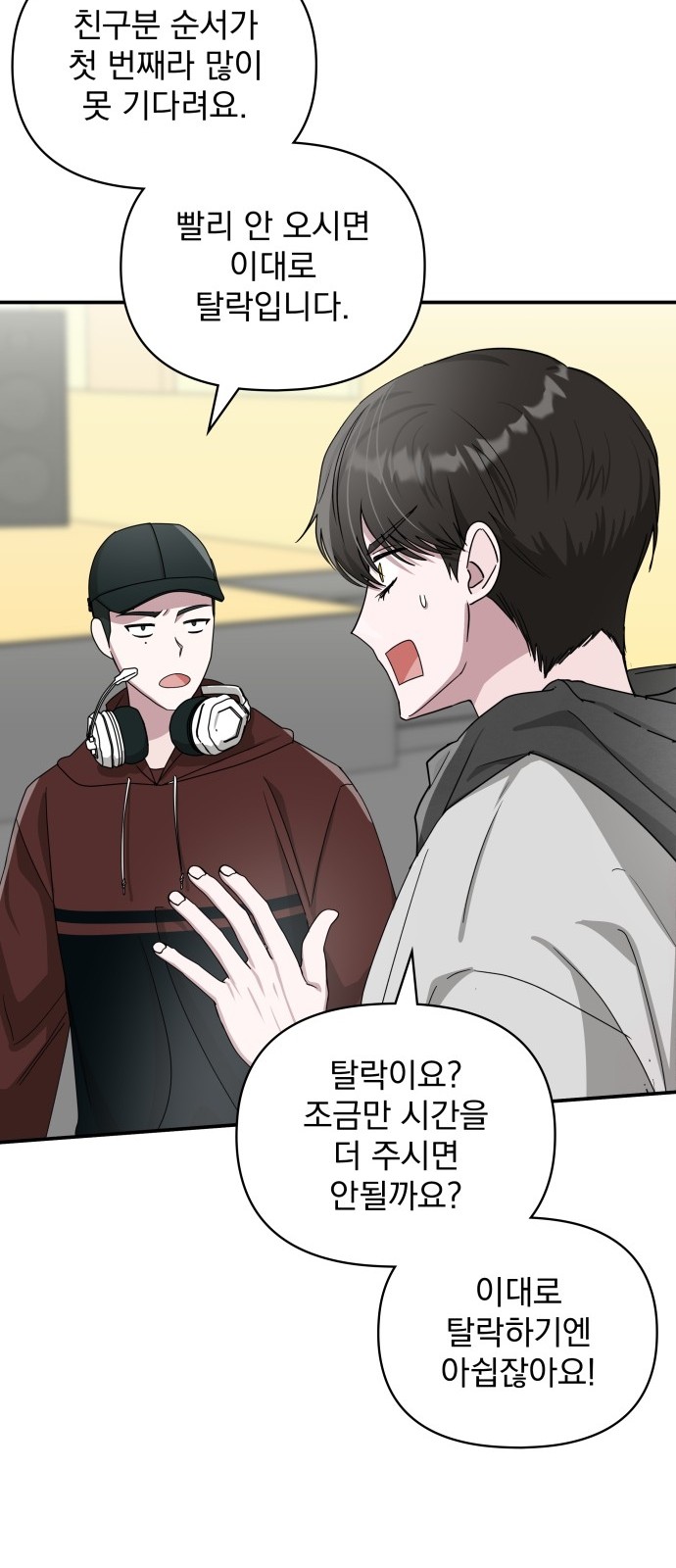 62 페이지